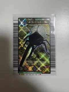 2026年最新】ヘラクレスリッキーブルー 20周年の人気アイテム - メルカリ