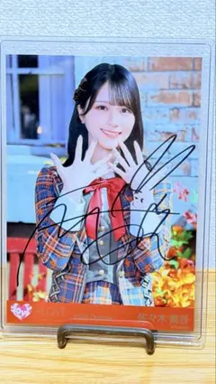 2026年最新】佐々木舞香 直筆の人気アイテム - メルカリ