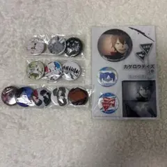 2026年最新】カゲロウデイズ 缶バッジの人気アイテム - メルカリ