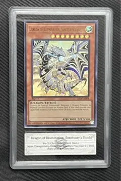 2026年最新】日本選手権 遊戯王の人気アイテム - メルカリ