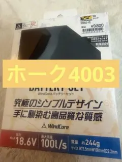 2026年最新】windcore バッテリーファンセットの人気アイテム - メルカリ