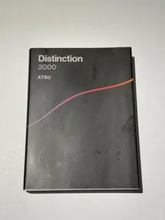 2026年最新】distinction 1の人気アイテム - メルカリ