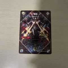 2026年最新】伝説の禁断 ドキンダムX シークレットの人気アイテム