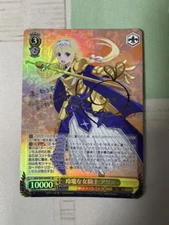 2026年最新】ヴァイス sp アリスの人気アイテム - メルカリ