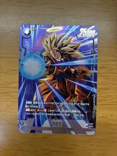 2026年最新】孫悟空 プロモ フュージョンワールドの人気アイテム