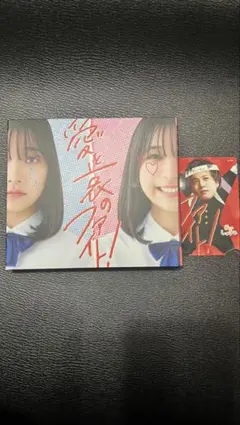 2026年最新】ねぐせ。 cdの人気アイテム - メルカリ