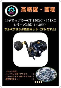 2026年最新】グラップラープレミアム 150xgの人気アイテム - メルカリ