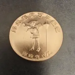 2026年最新】郵政創業100年記念の人気アイテム - メルカリ