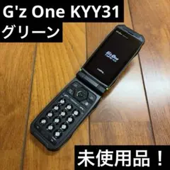 2026年最新】G'z one type-xの人気アイテム - メルカリ