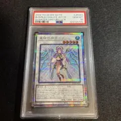 2026年最新】聖杯の神子イヴ 20th psa10の人気アイテム - メルカリ