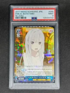 2026年最新】ヴァイス エミリアの人気アイテム - メルカリ