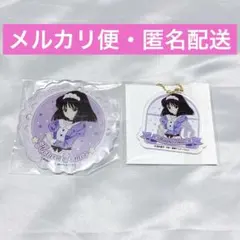 2026年最新】土萠ほたる_セーラーサターン_の人気アイテム - メルカリ