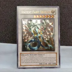 2026年最新】エンシェントフェアリードラゴン レリーフ 英語の人気