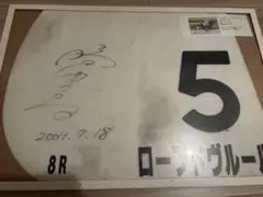 2026年最新】サイン入り ゼッケンの人気アイテム - メルカリ