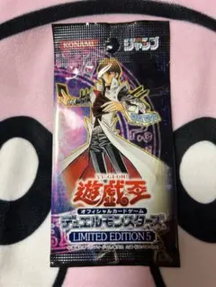 2026年最新】リミテッドエディション5 海馬パックの人気アイテム