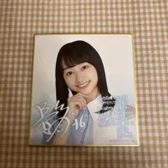 2026年最新】影山優佳 サインの人気アイテム - メルカリ