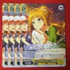 2026年最新】日野茜の人気アイテム - メルカリ