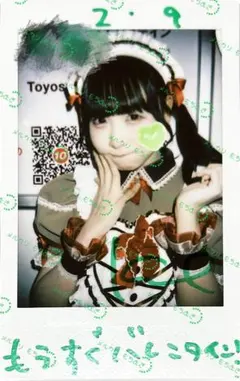 2026年最新】花丸ぺこの人気アイテム - メルカリ