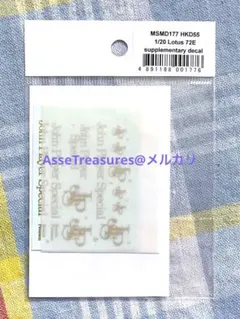 2026年最新】エブロ ロータス 72の人気アイテム - メルカリ