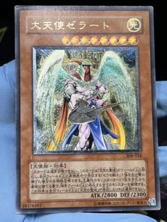 2026年最新】ゼラート レリーフの人気アイテム - メルカリ