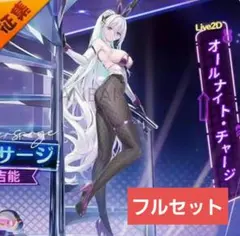 2026年最新】ヴァイス キアサージの人気アイテム - メルカリ