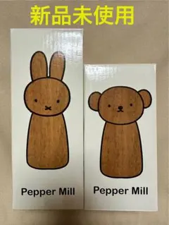2026年最新】ペッパーミル ミッフィーの人気アイテム - メルカリ