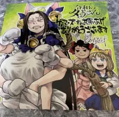 2026年最新】令和のダラさん アニメイトの人気アイテム - メルカリ