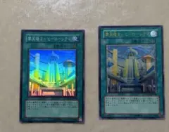 2026年最新】摩天楼2－ヒーローシティの人気アイテム - メルカリ