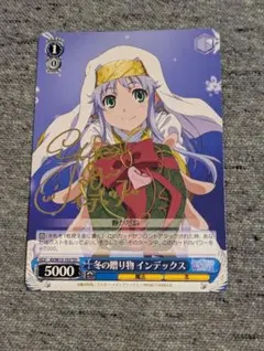 2026年最新】とある魔術の禁書目録 サインの人気アイテム - メルカリ