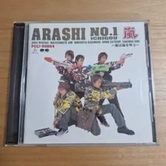 2026年最新】ARASHI NO.1-嵐は嵐を呼ぶの人気アイテム - メルカリ