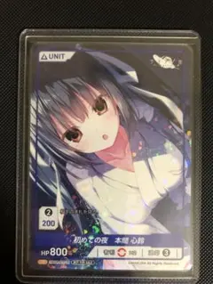 2026年最新】ディバイン サクラノ刻の人気アイテム - メルカリ