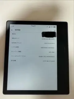 2026年最新】kindle oasis 第10世代の人気アイテム - メルカリ