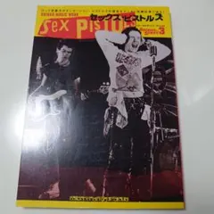2026年最新】セックス ピストルズ 本の人気アイテム - メルカリ