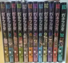 2026年最新】ガチアクタ 全巻 初版の人気アイテム - メルカリ