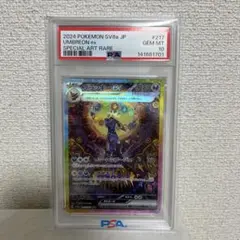 2026年最新】ブラッキーEX sar psaの人気アイテム - メルカリ