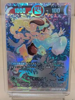 2026年最新】開運コロシアムの人気アイテム - メルカリ