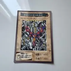 2026年最新】遊戯王 バンダイ版の人気アイテム - メルカリ