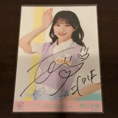 2026年最新】野口衣織 直筆の人気アイテム - メルカリ