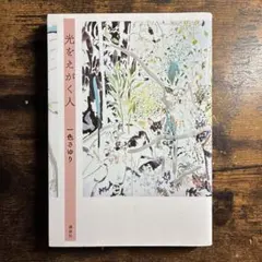 2026年最新】一色ヒカルの人気アイテム - メルカリ