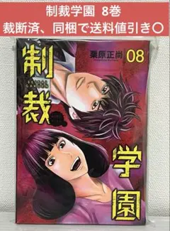 2026年最新】裁断済 マンガの人気アイテム - メルカリ