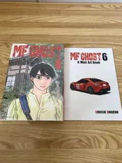 2026年最新】MFゴースト 特装版 の人気アイテム - メルカリ