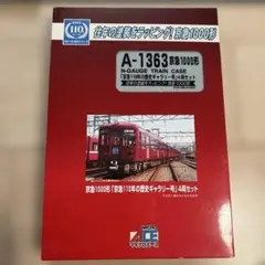 2026年最新】鉄道愛好家の人気アイテム - メルカリ