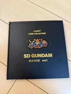 2026年最新】sdガンダム カードダス ファイルブックの人気アイテム