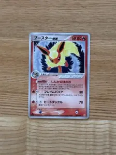 ブースター ex ホロンの研究塔ハーフデッキ1/2炎EX 004/015 - メルカリ