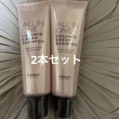 2026年最新】銀座ステファニー化粧品 シャンプーの人気アイテム - メルカリ