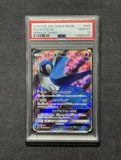 2026年最新】ラティオス プロモ psa10の人気アイテム - メルカリ