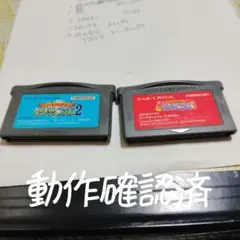 2026年最新】なりきりダンジョン2の人気アイテム - メルカリ