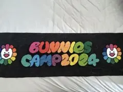 2026年最新】bunnies camp タオルの人気アイテム - メルカリ