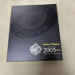2026年最新】阪神タイガース 2005年優勝記念の人気アイテム - メルカリ
