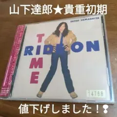 2026年最新】山下達郎の人気アイテム - メルカリ